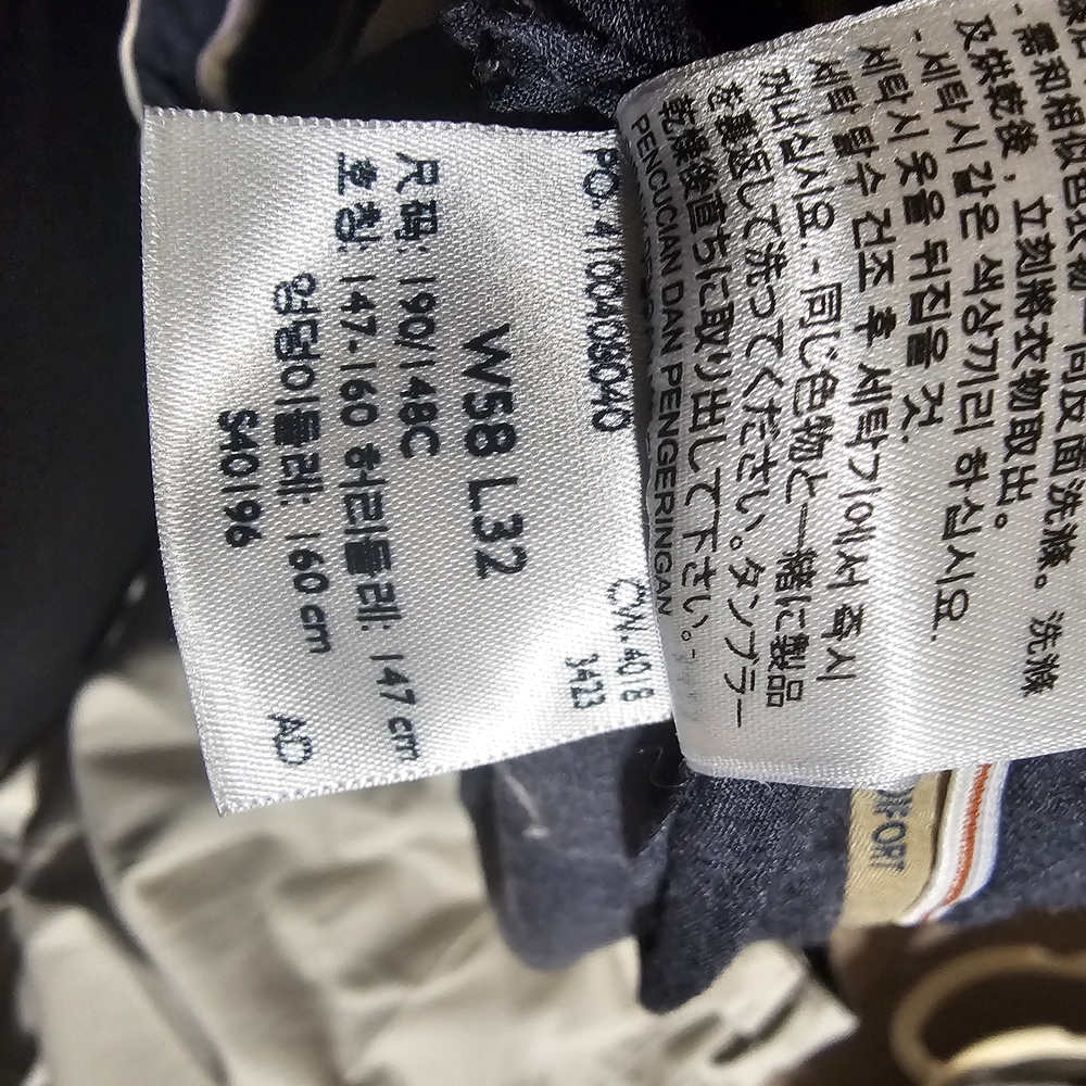Men's Khaki Levi's Dockers Dress Slacks